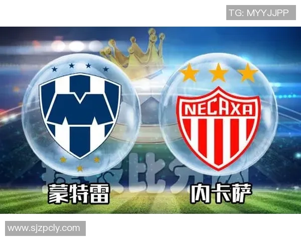 蒙特雷与拿加沙的精彩对决揭示足球战术与团队合作的魅力